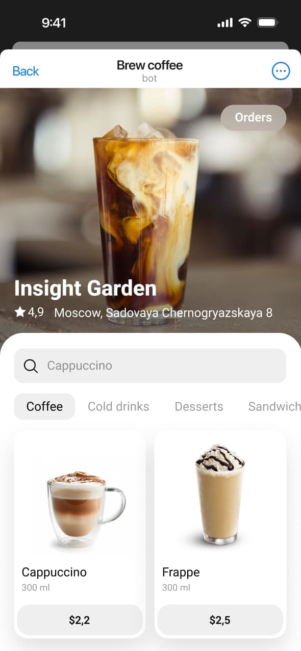 Картинка для кейса Brew